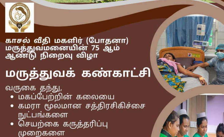 பிப்ரவரி 12, 13, 14