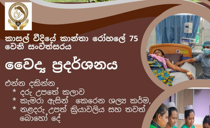 පෙබරවාරි 12, 13, 14
